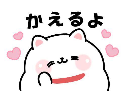 ?今日、ぶつけます！?