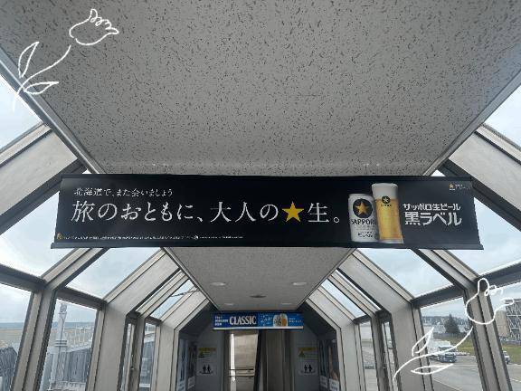 ①お題：今日は「梅酒の日」好きなお酒教えて！に回答♪