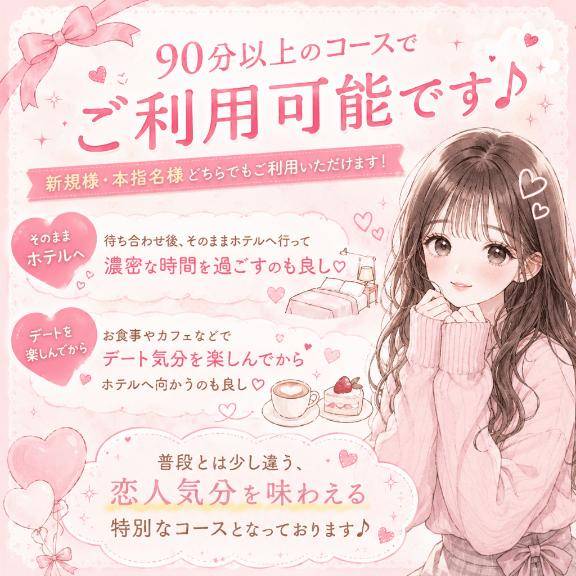 ?????その気にさせちゃっったら……????????????