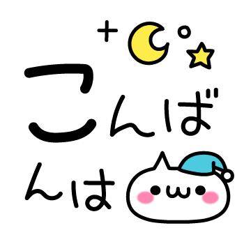 お兄さんに会いたくて、ウズウズしてる?