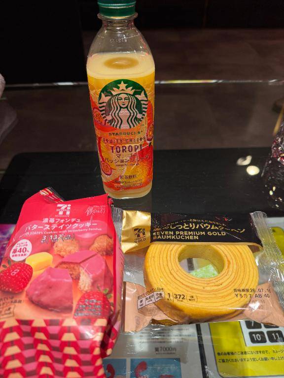 差し入れ?