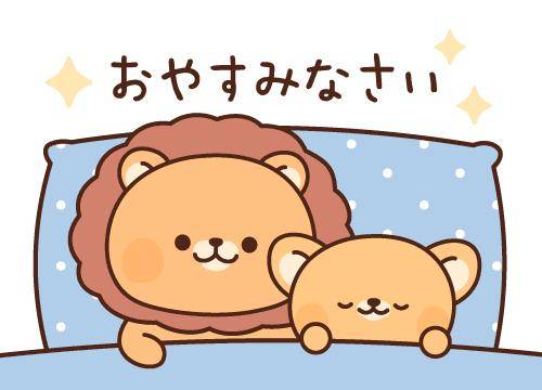 ?恋の予感、ドキドキ?