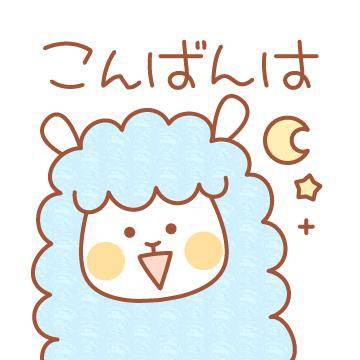 ?甘いひととき?