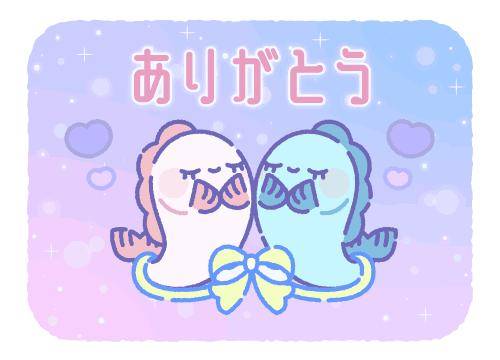 ?特別な関係の証?