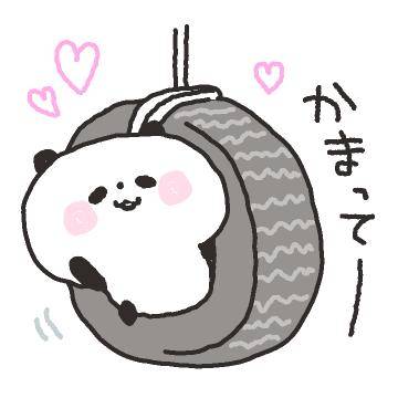 ?エッチな妄想、準備完了?