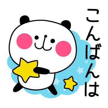 ?お兄さん、ご褒美です?