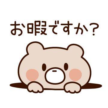 ?かほ、1人ぼっちで寂しいなぁ?