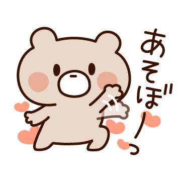 ?甘い誘惑に溺れて?