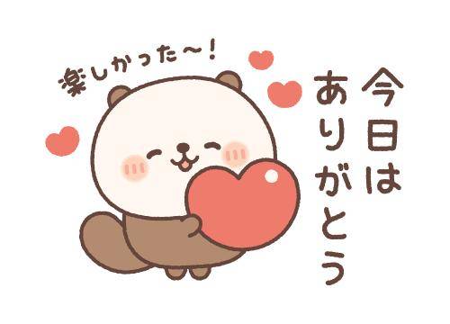 ?秘密のラブレター?