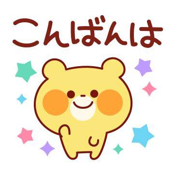 ?ドキドキの夜を過ごそう?