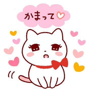 ?刺激的な出会い?