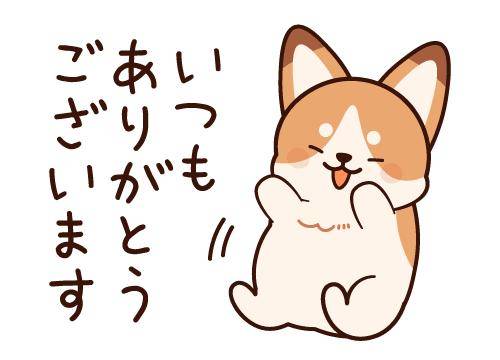 ?禁断の蜜会?