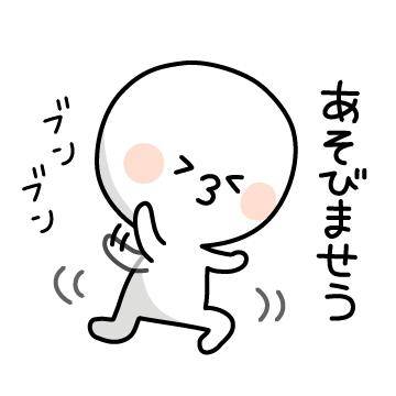 ?エロエロモード全開！?