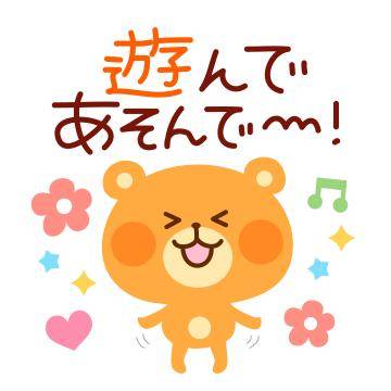 ?抱きしめて、もっと?