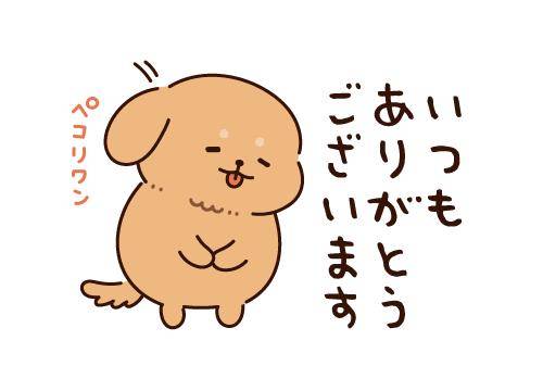 ?ドキドキが止まらない秘密?