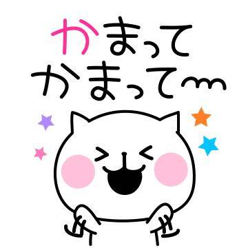 ??イチャイチャ天国??