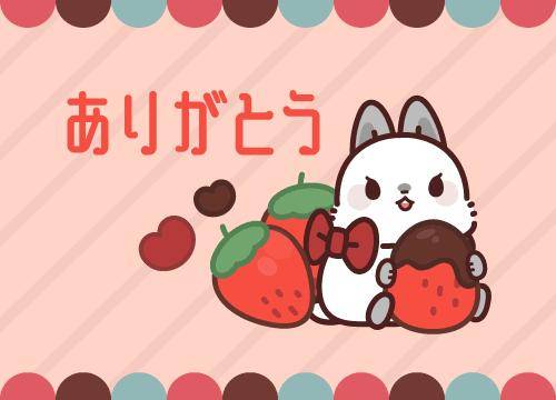 ?甘い時間をあなたと?
