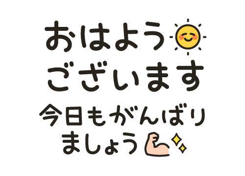 ?禁断のオフィス・ロマンス?