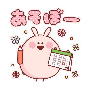 ?甘い蜜の時間?