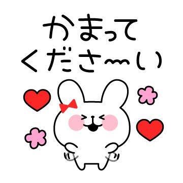 ?お兄さんを癒やすご奉仕?