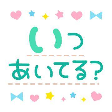 ?禁断の甘い時間?