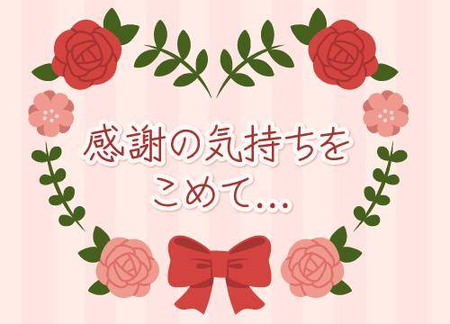 ?大人のお楽しみ?