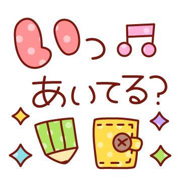 ?秘密のご奉仕?