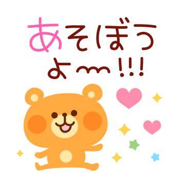 ?特別な癒し、提供中?