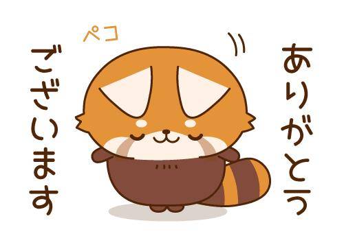 ?お兄さんに捧げる愛の告白?