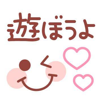 ?秘密の癒しタイム?