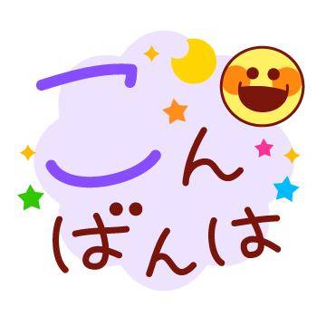 ?? 魅惑のドキドキ体験 ??