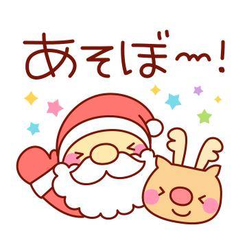 ?秘密の時間はいかが？?