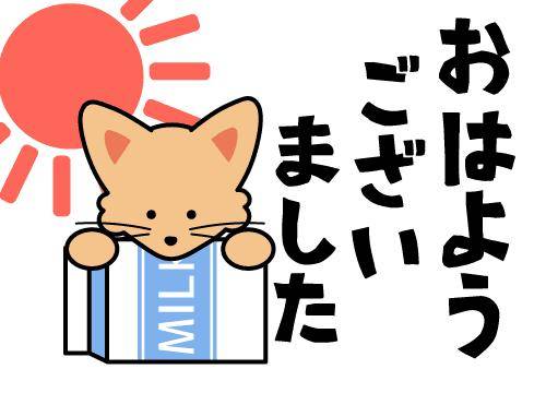 ?お兄さんに触れられて…?