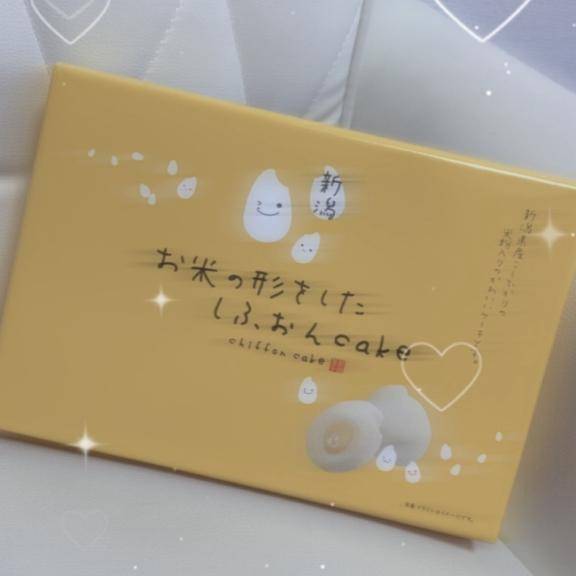 お礼???