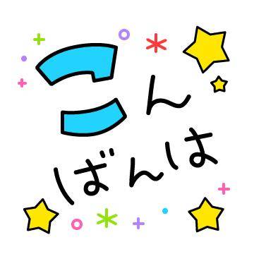 ?かほの特別なご褒美?