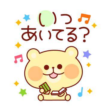 ?抱きしめて、もっと?