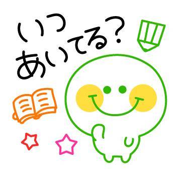 ?禁断の秘密の時間?