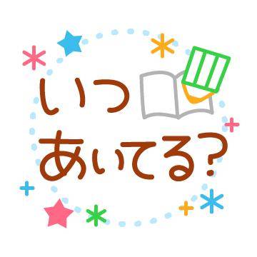 ?禁断の秘密の時間?