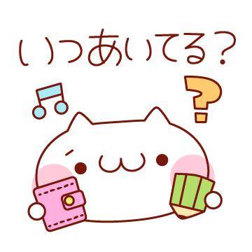 ?大人のお楽しみ?