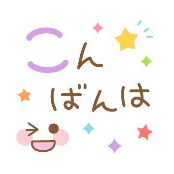 ?エッチなご褒美タイム?