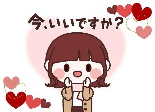?甘い蜜の時間?
