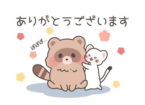 ?甘い蜜に溺れる夜?