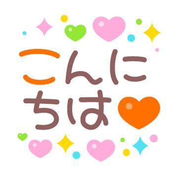 ?昼休みの特別なご褒美?