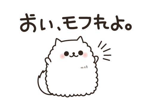 ?甘い誘惑、受け入れて?