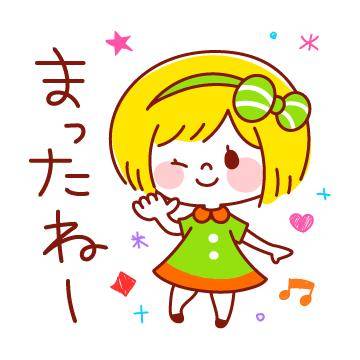 ?大人のお遊び?