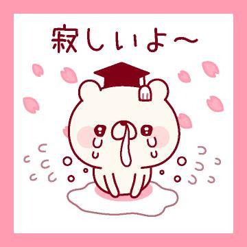 ?我慢できない想い?