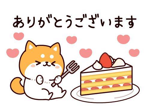?官能的な感謝状?