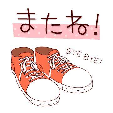 ?お兄さんと秘密の時間?