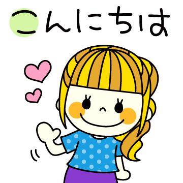 ?あなたに元気をチャージ！?
