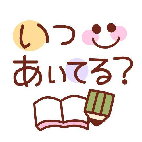 ?甘い誘惑に溺れる?